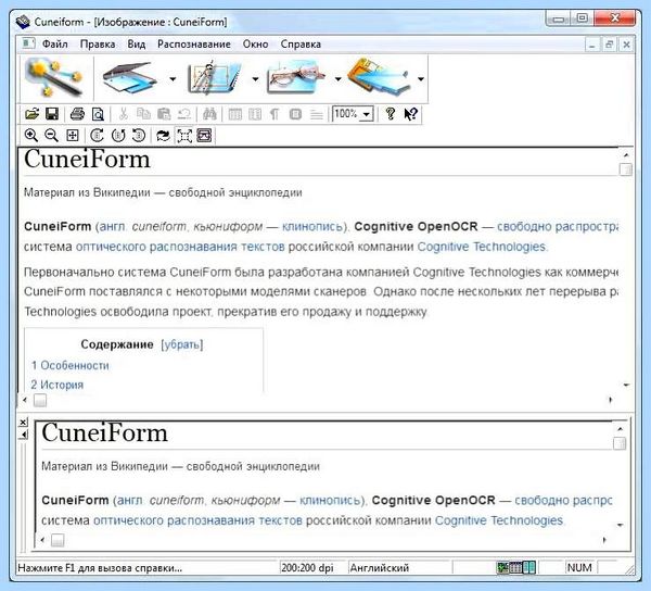 Canon приложение для сканирования
