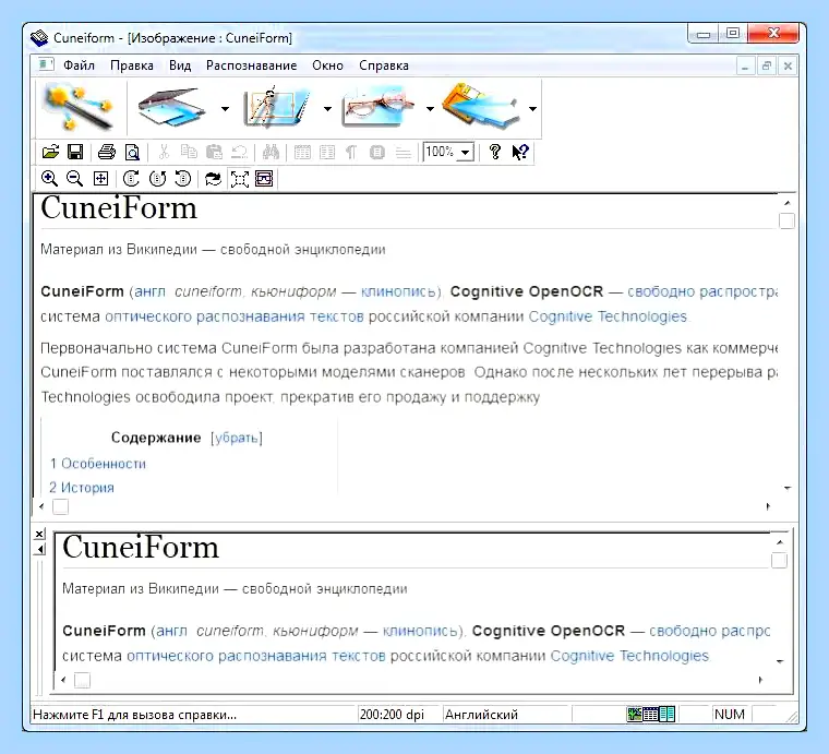Canon приложение для сканирования