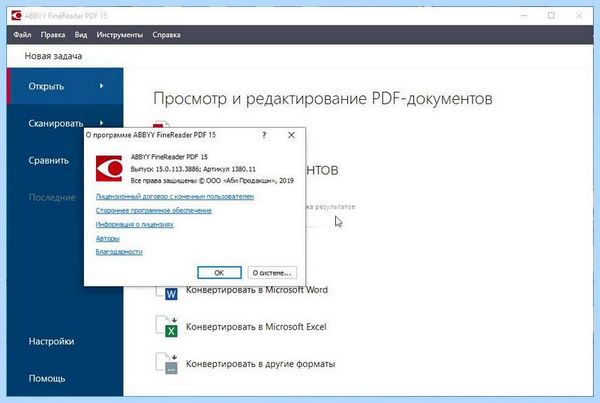 Canon программа для сканирования скачать