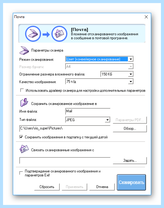 Canon программа сканирования