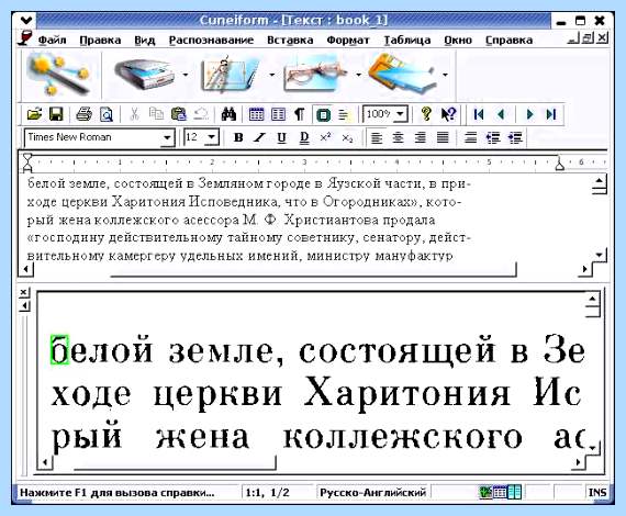 Canon программа сканирования