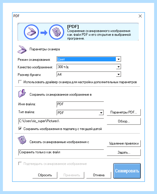 Canon программа сканирования