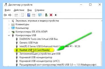 Card reader что это за драйвер