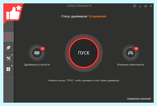 Card reader программа
