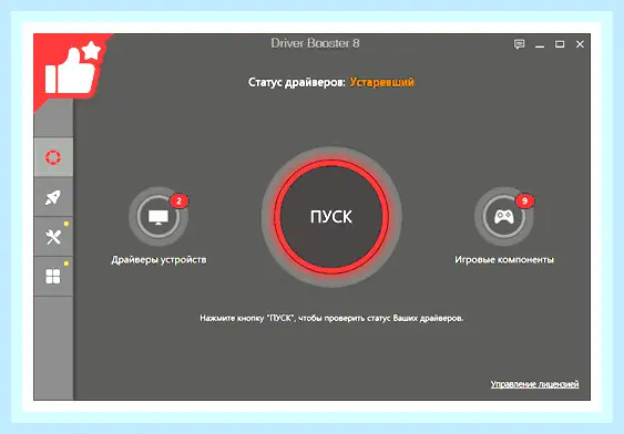Card reader программа (card, reader, программа, Card Reader драйвер, Reader драйвер) Card reader программа