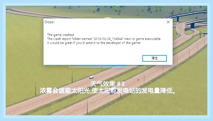 Caused an access violation 0xc0000005 noWorkshop flag