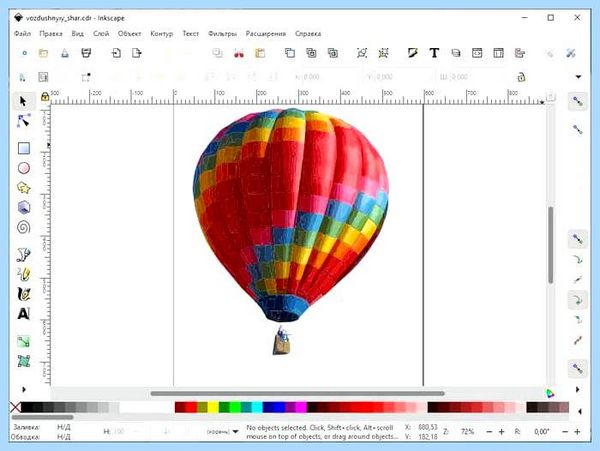Cdr что такое (открыть файл, меню «Файл», «Открыть…» окне, Adobe Illustrator, LibreOffice DRAW, открыть онлайн) Cdr что такое