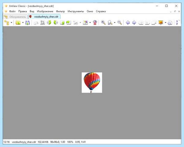 Cdr что такое (открыть файл, меню «Файл», «Открыть…» окне, Adobe Illustrator, LibreOffice DRAW, открыть онлайн) Cdr что такое