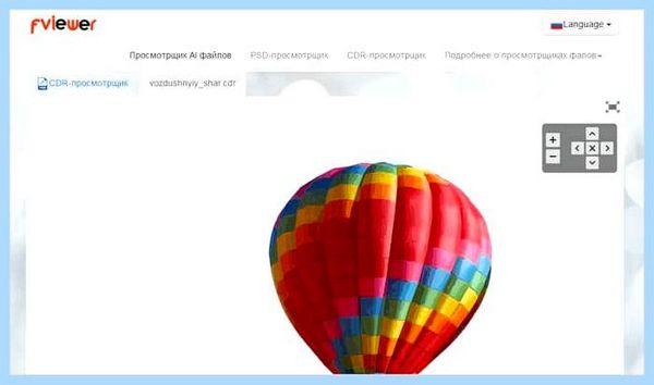 Cdr что такое (открыть файл, меню «Файл», «Открыть…» окне, Adobe Illustrator, LibreOffice DRAW, открыть онлайн) Cdr что такое