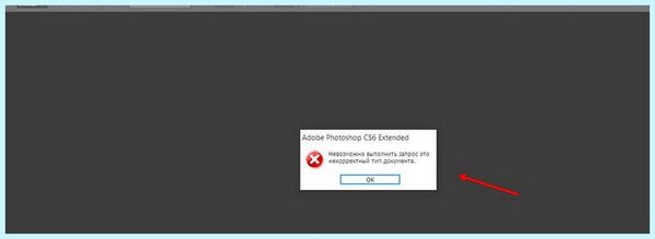 Cdr что такое (открыть файл, меню «Файл», «Открыть…» окне, Adobe Illustrator, LibreOffice DRAW, открыть онлайн) Cdr что такое