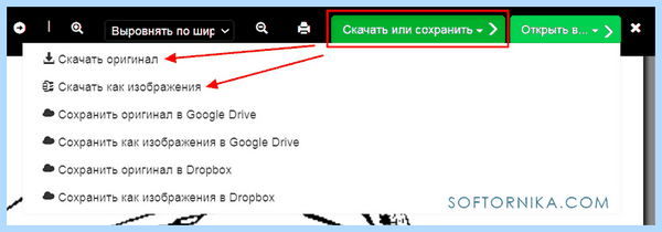 Cdr формат файла