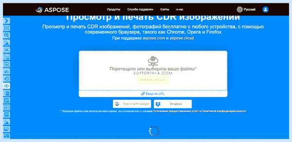 Cdr формат файла