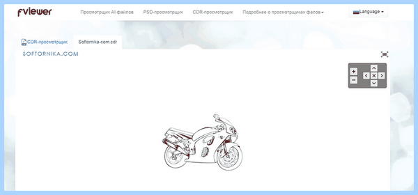 Cdr формат файла