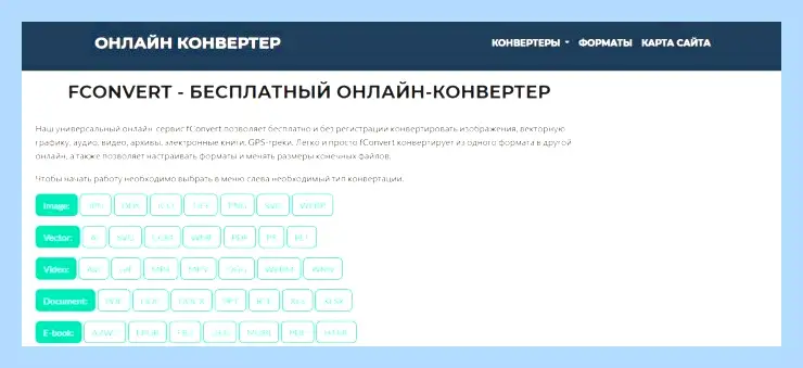 Cdr какой формат