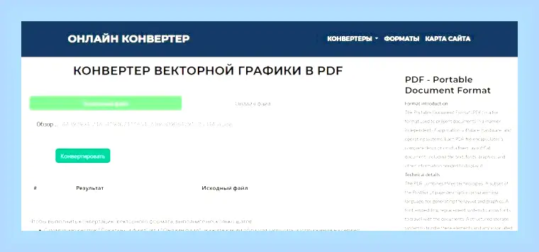 Cdr какой формат