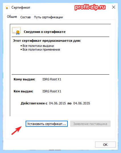 Cert date invalid windows 7