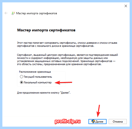 Cert date invalid windows 7