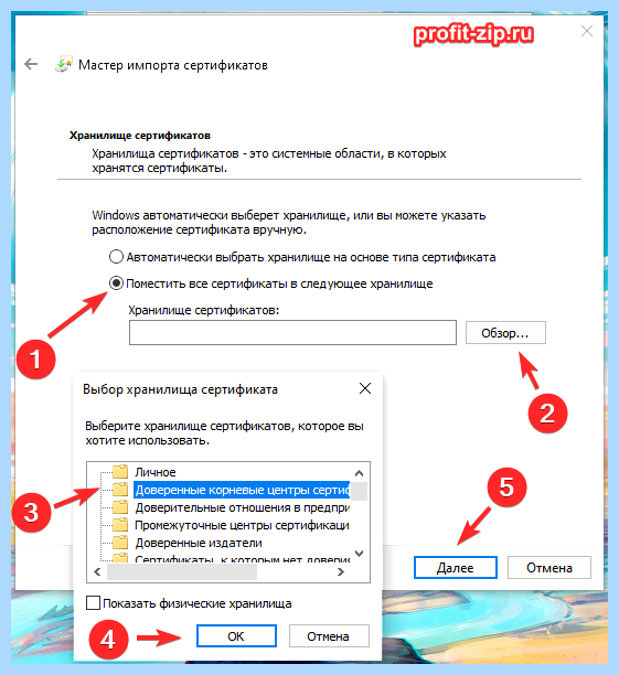 Cert date invalid windows 7