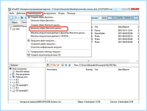 Check cable connection (check, cable, connection, status 0201, «Check cable, «Check cable connection») Check cable connection