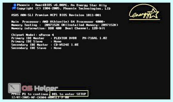 Check secure boot policy in setup