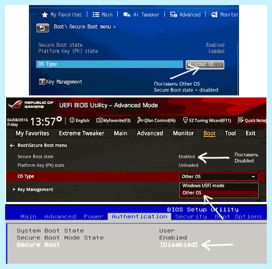 Check secure boot policy in setup