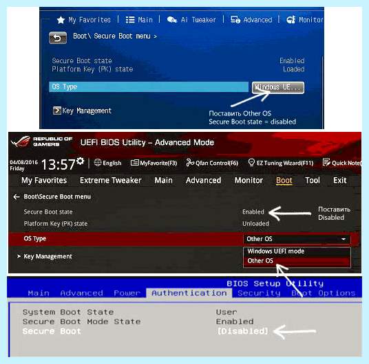 Check secure boot policy in setup