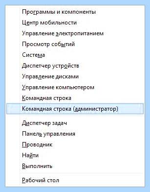 Check secure boot policy in setup