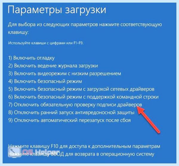 Check secure boot policy in setup