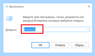 Check secure boot policy