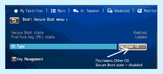 Check secure boot policy