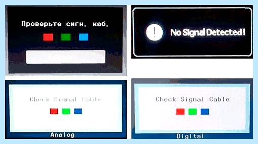 Check signal cable что делать