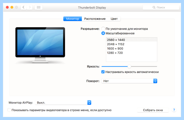Check signal cable что делать