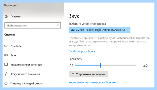 Check signal cable что делать