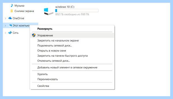 Check signal cable что делать