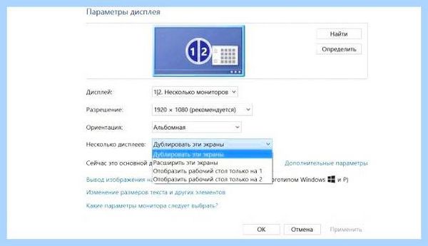 Check signal cable что делать
