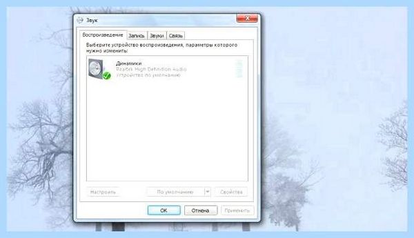 Check signal cable что делать