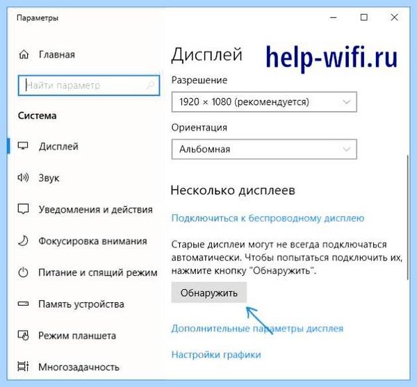 Check signal cable (check, signal, cable, отсутствия сигнала, Check signal) Check signal cable