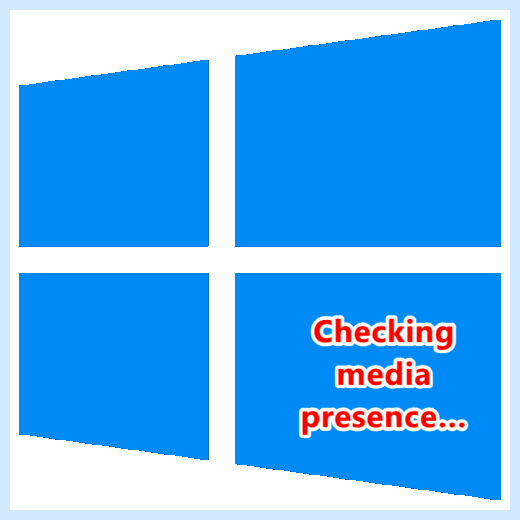 Checking media presence при загрузке