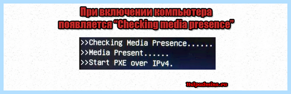 Checking media presence