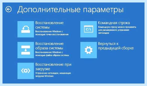Checking media при загрузке windows 10