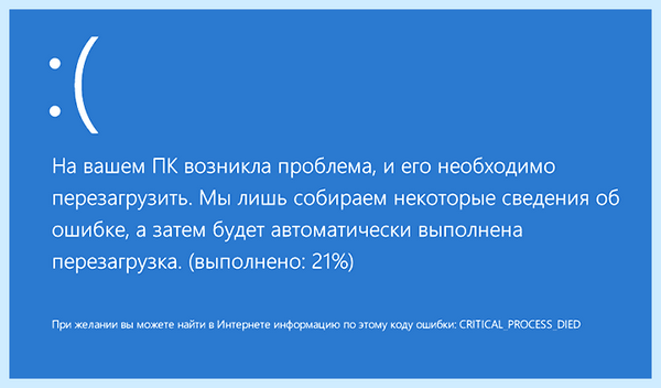 Checking media при загрузке windows 10
