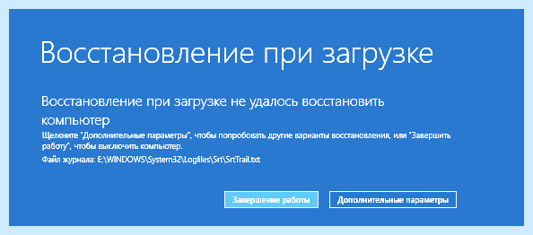 Checking media при загрузке windows 10