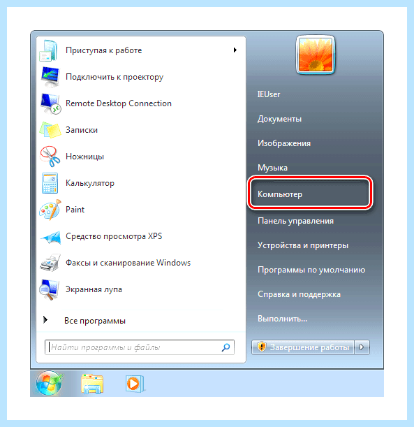 Chkdsk как отключить
