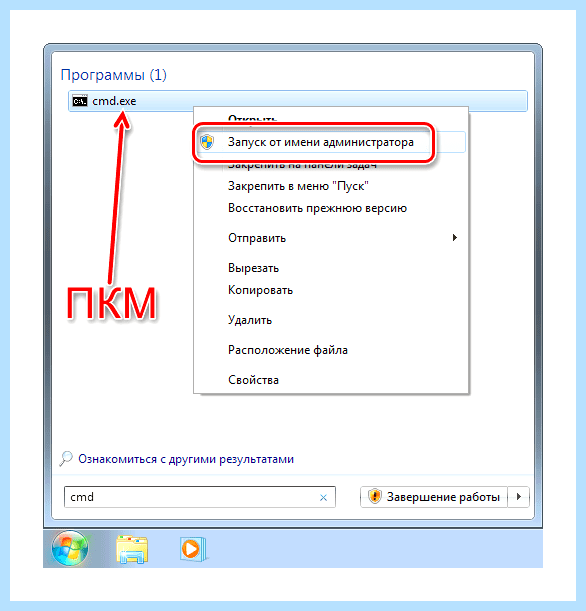 Chkdsk как отключить