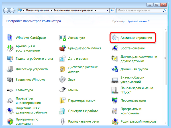Chkdsk не допустимо для файловой системы raw