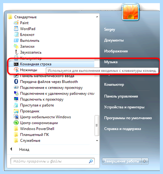 Chkdsk не допустимо для файловой системы raw