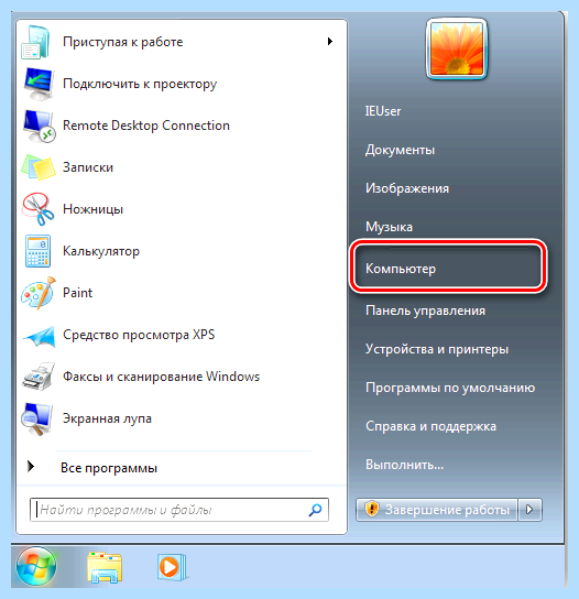 Chkdsk не допустимо для файловой системы raw