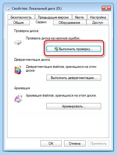 Chkdsk не допустимо для файловой системы raw
