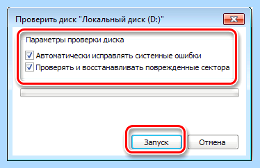 Chkdsk не допустимо для файловой системы raw