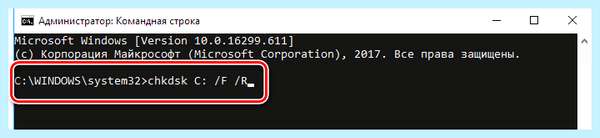 Chkdsk не допустимо для файловой системы raw